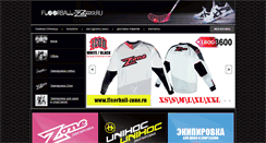Desktop Screenshot of floorball-zone.ru